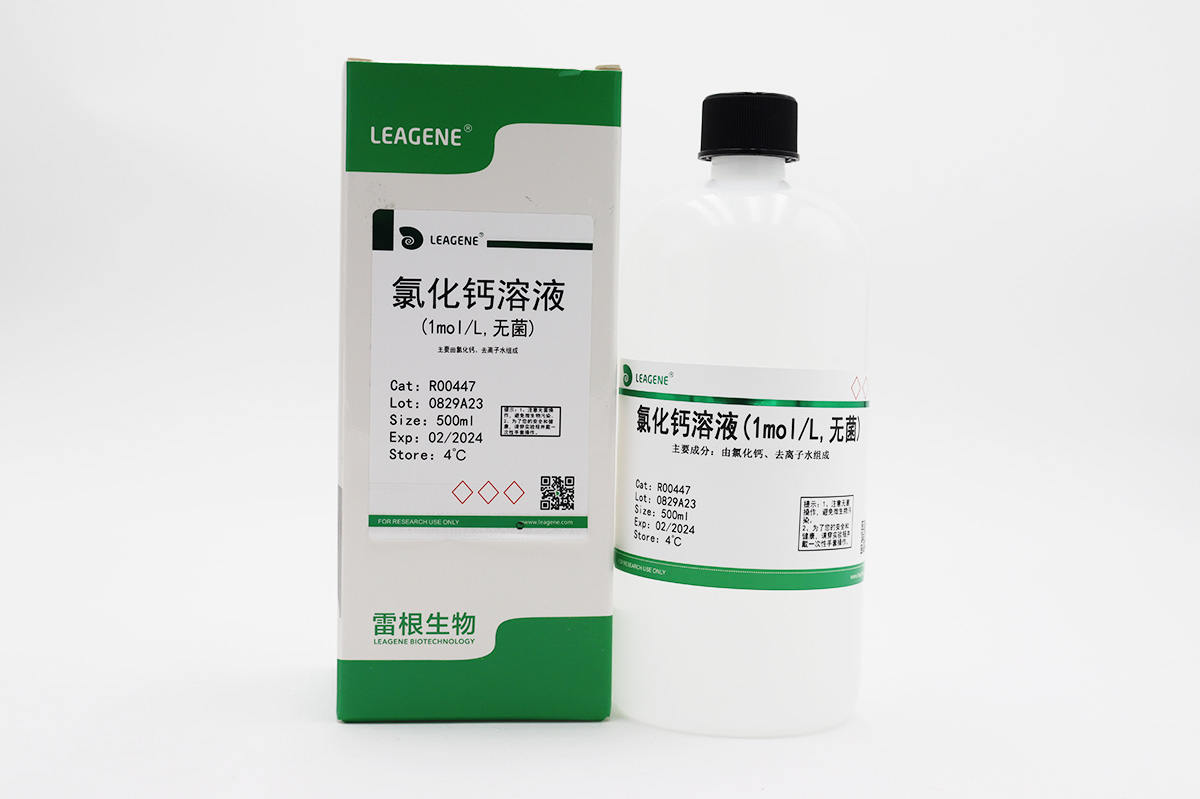 氯化鈣溶液(1mol/L,無(wú)菌)