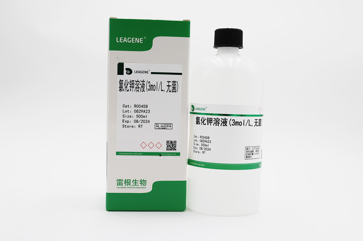 氯化鉀溶液(3mol/L,無(wú)菌)