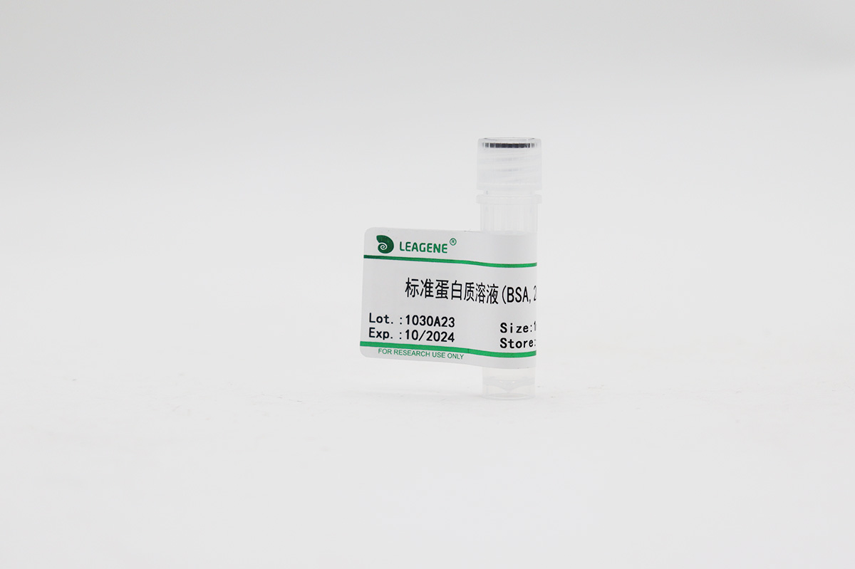 標準蛋白質(zhì)溶液(BSA,20mg/ml)