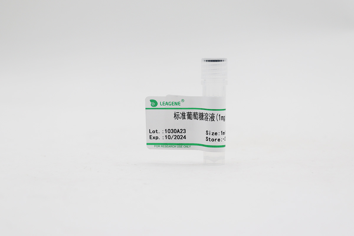 標準葡萄糖溶液(1mg/ml)