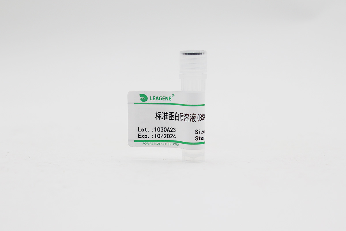 標準蛋白質(zhì)溶液(BSA,5mg/ml)