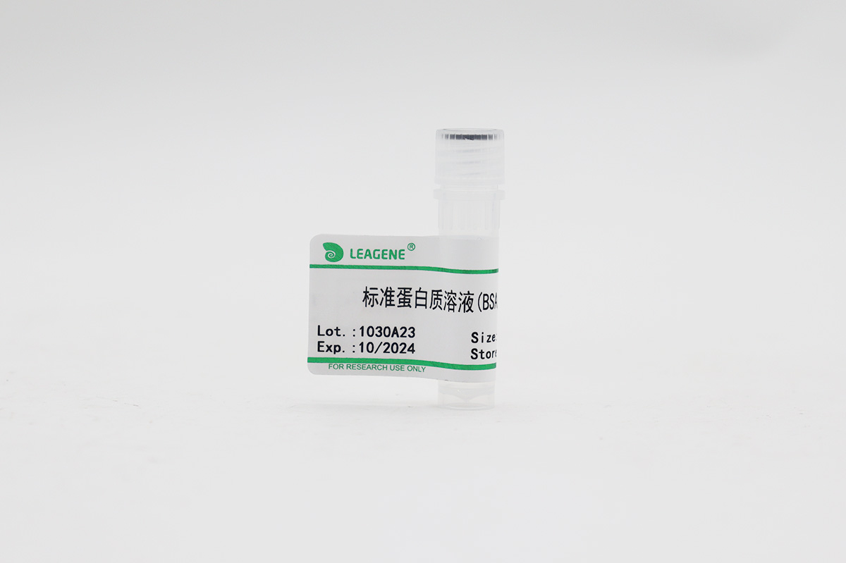 標準蛋白質(zhì)溶液(BSA,1mg/ml)