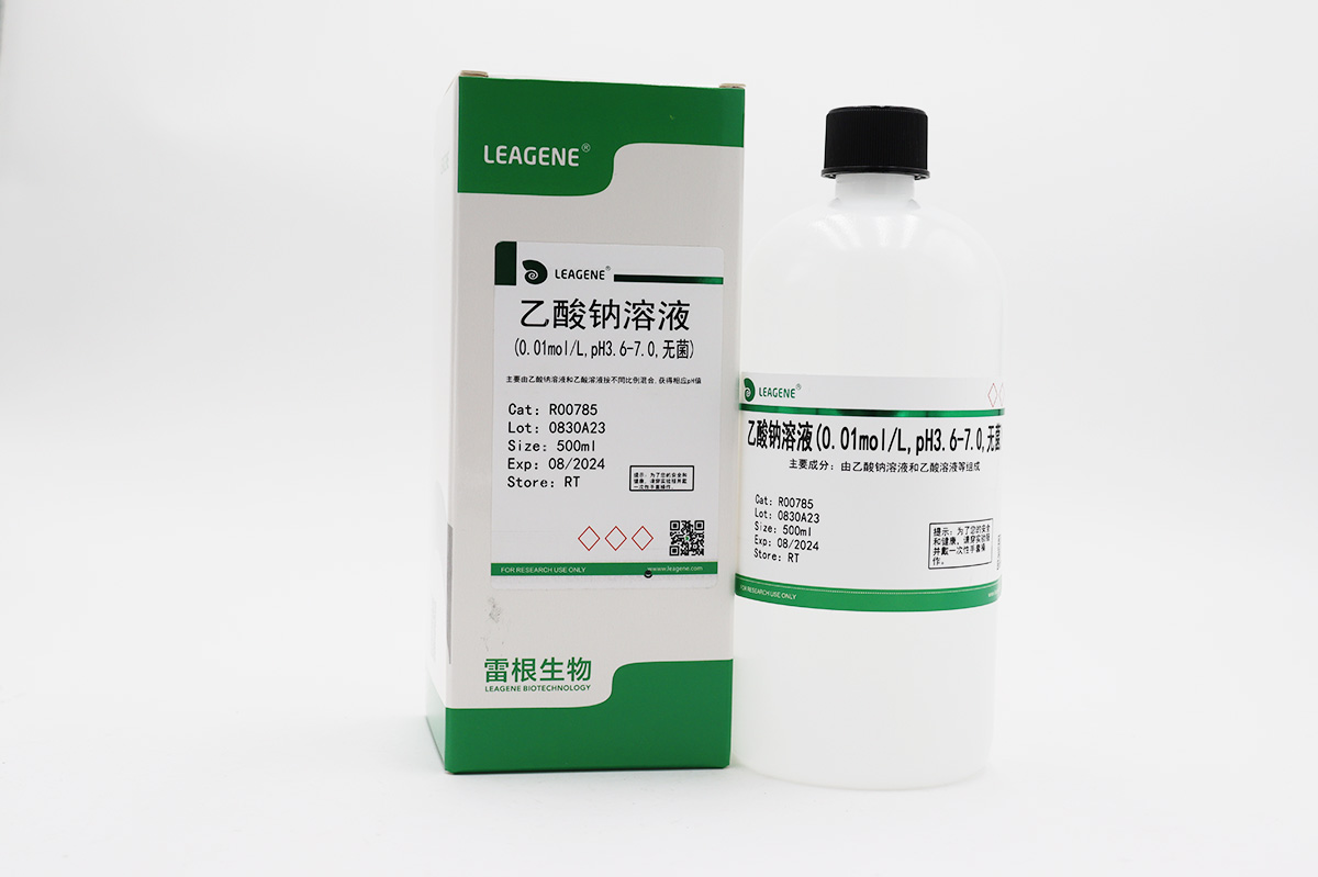 乙酸鈉溶液(0.01mol/L,pH3.6-7.0,無(wú)菌)