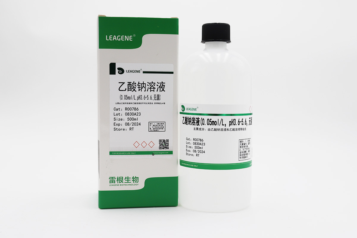 乙酸鈉溶液(0.05mol/L,pH3.6-5.6,無(wú)菌)