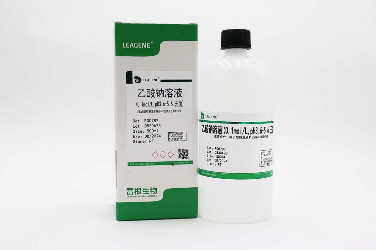 乙酸鈉溶液(0.1mol/L,pH3.6-5.6,無(wú)菌)