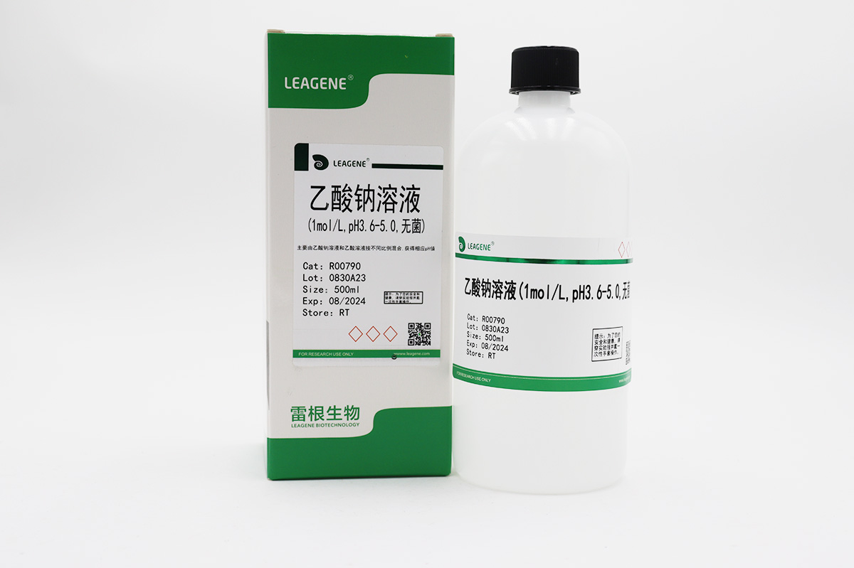 乙酸鈉溶液(1mol/L,pH3.6-5.0,無(wú)菌)