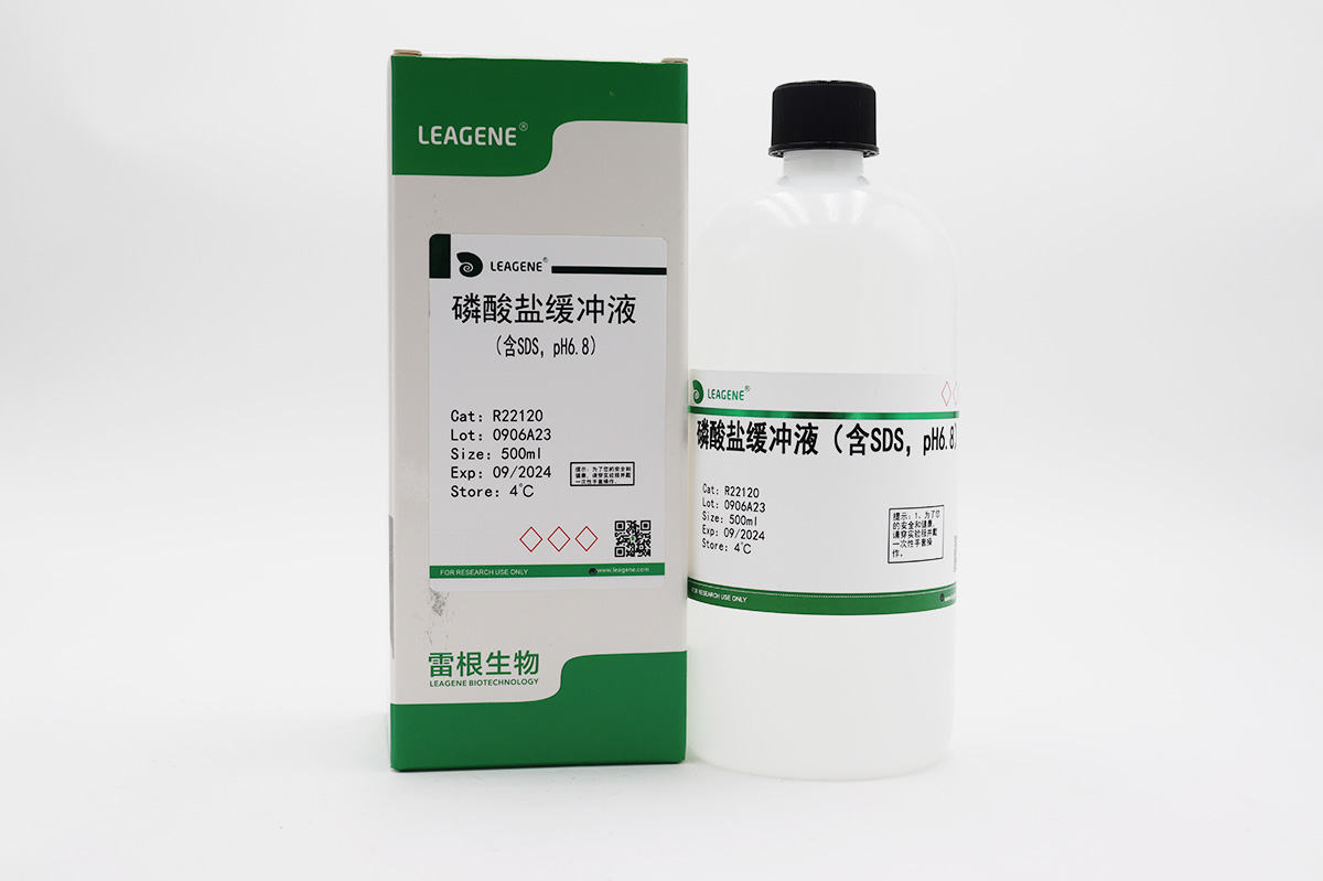 磷酸鹽緩沖液(含SDS，pH6.8) 【ChP-2020】