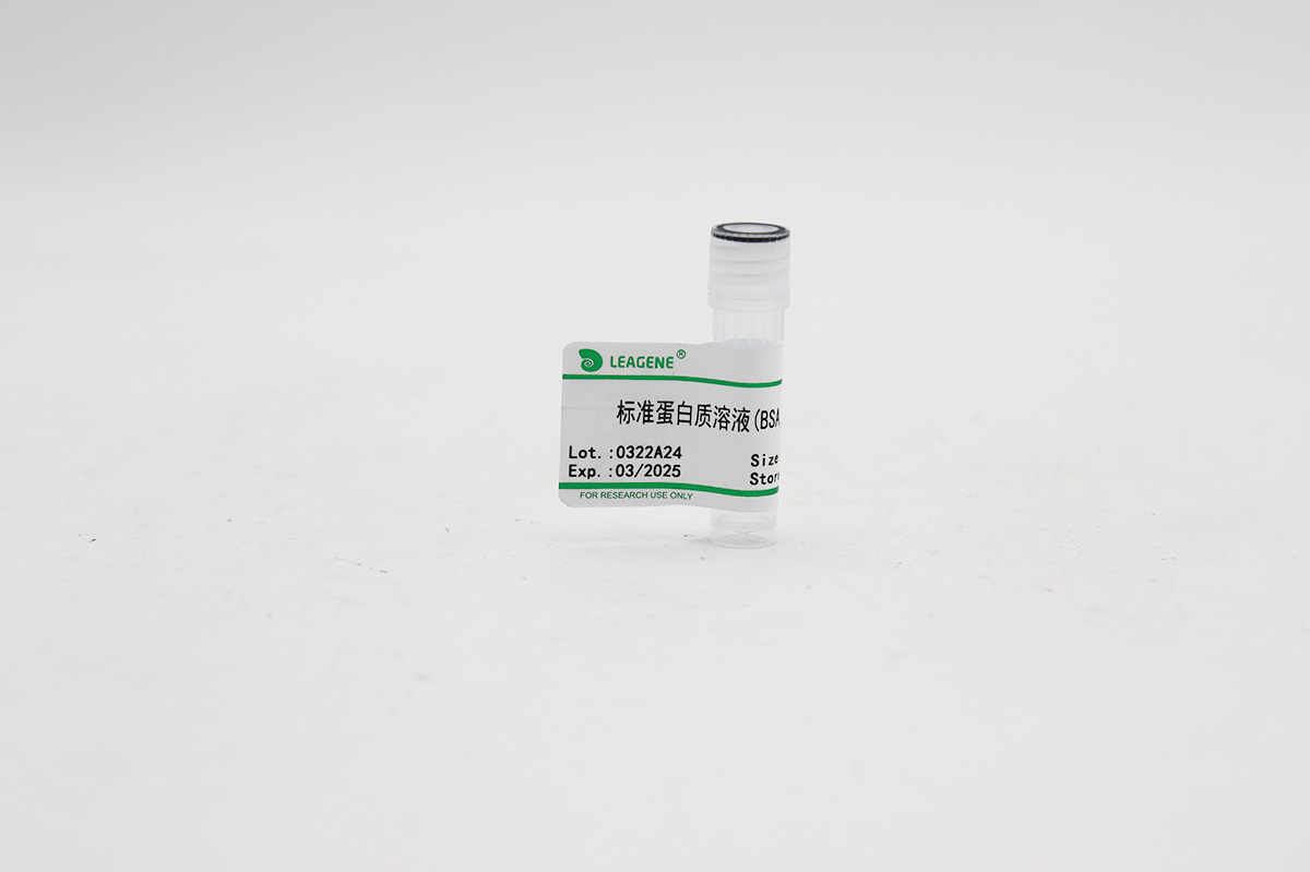 標準蛋白質(zhì)溶液(BSA,50mg/ml)
